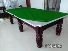 台球桌好多钱一张 台球桌好多钱