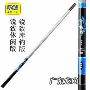 谷麦钓竿什么牌子好 台钓竿什么牌子好