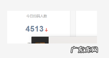 拼多多返利社群实战，多多客怎么做？