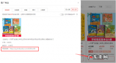 拼多多返利社群实战，多多客怎么做？