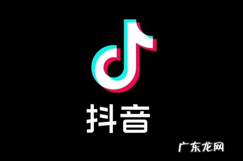 抖音多少粉丝可以赚钱？抖音用户如何赚钱？