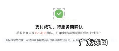 抖店飞鸽客服外包服务有什么优势？如何订购