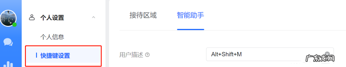 抖音飞鸽客服怎么备注?怎么星标消费者?