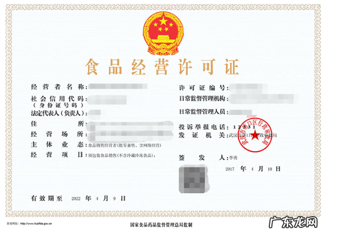 经营许可证和营业执照的区别 经营许可证是什么