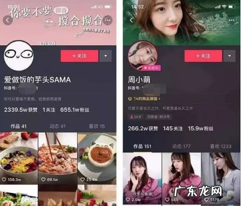 抖音背景图片怎么弄?要怎么设置?