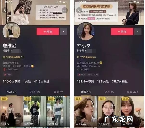 抖音背景图片怎么弄?要怎么设置?