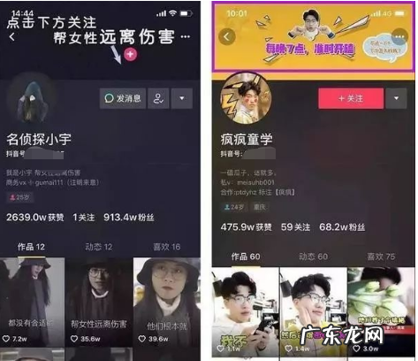 抖音背景图片怎么弄?要怎么设置?