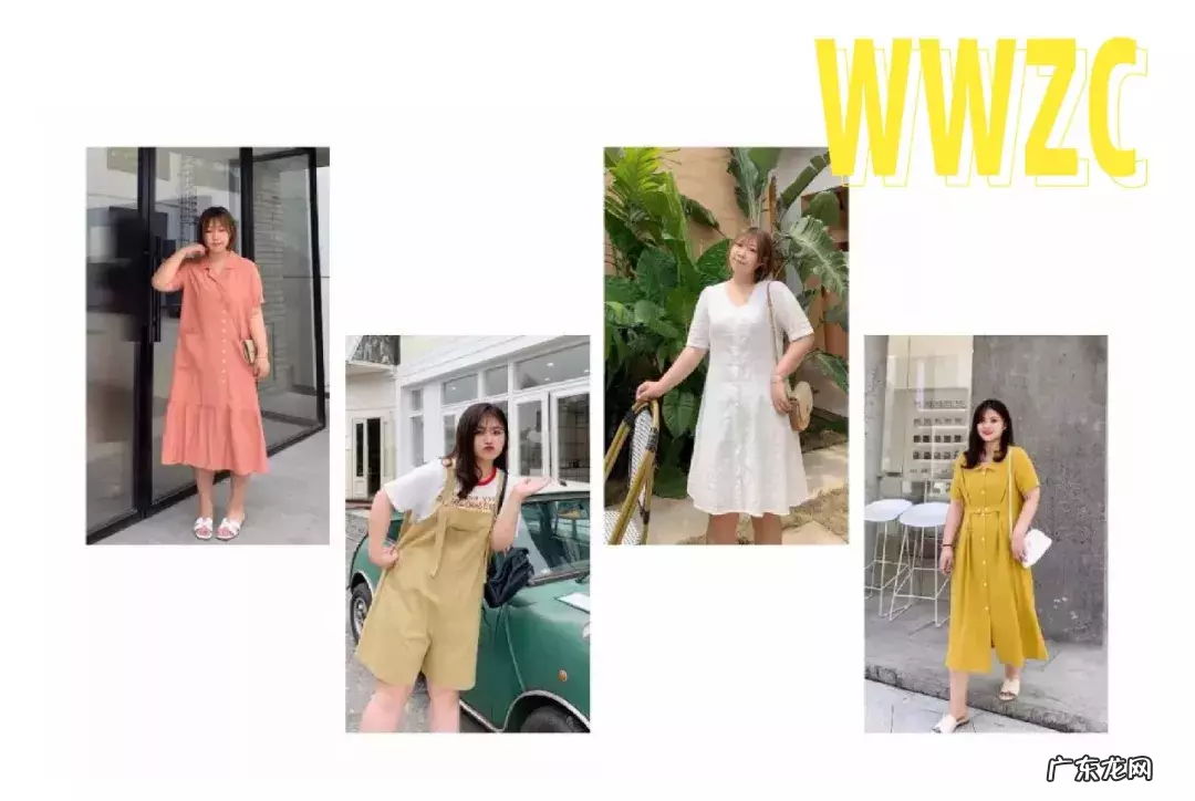 7家微胖店铺推荐 大码女装都有哪些