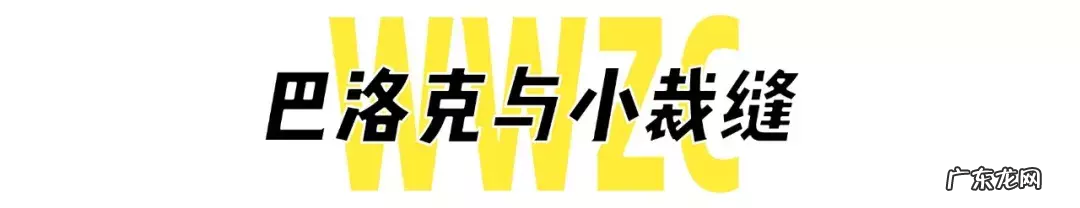 7家微胖店铺推荐 大码女装都有哪些