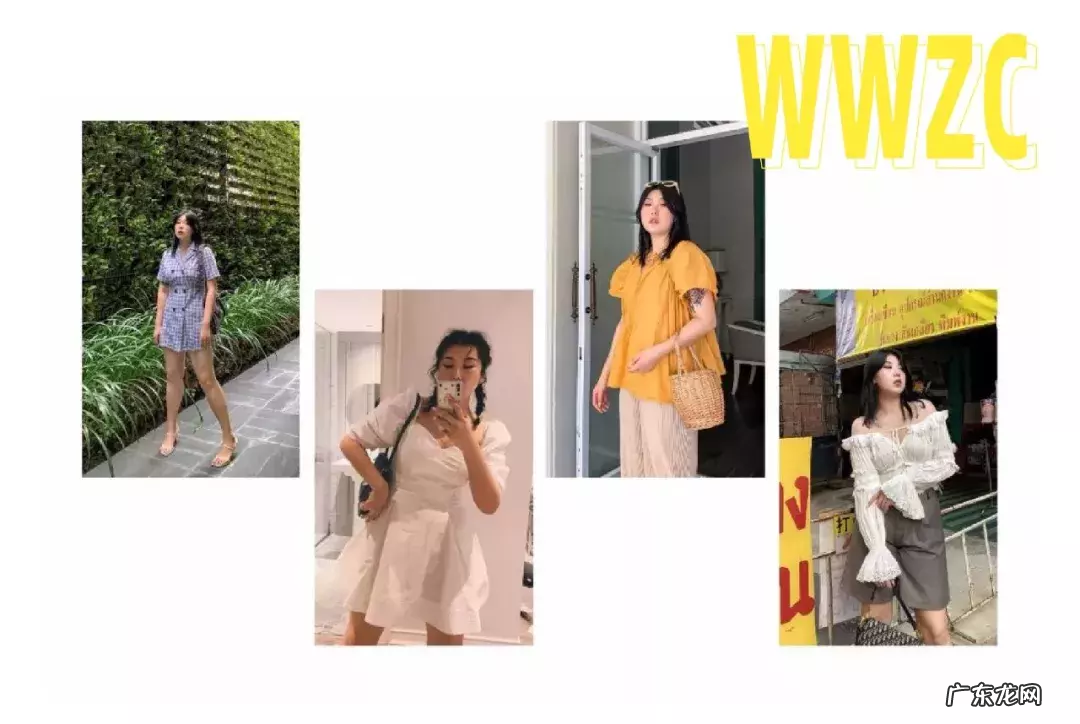 7家微胖店铺推荐 大码女装都有哪些