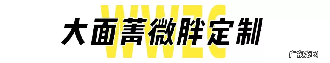 7家微胖店铺推荐 大码女装都有哪些