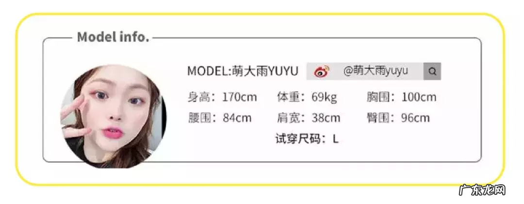 7家微胖店铺推荐 大码女装都有哪些