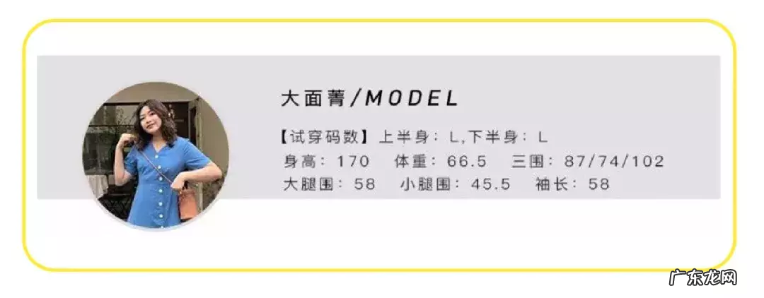 7家微胖店铺推荐 大码女装都有哪些