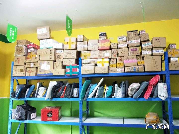 菜鸟驿站赚钱么?发展前景怎么样?