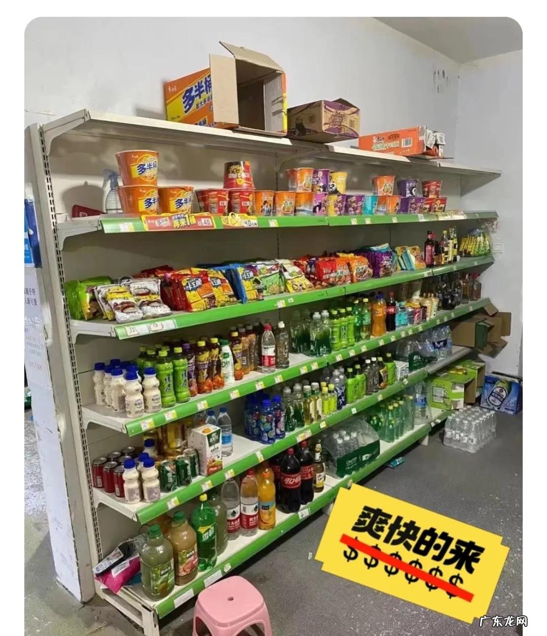 菜鸟驿站赚钱么?发展前景怎么样?