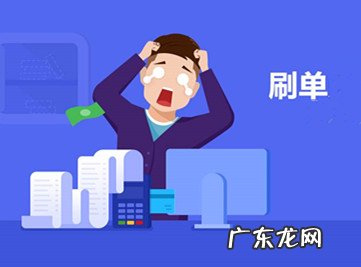 京准通和京东快车的区别是什么？如何选择？