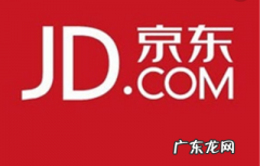 京东里的闪购特卖什么意思？和秒杀有什么区别？