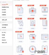 京东店铺动态页是哪里找？可以发布啥？