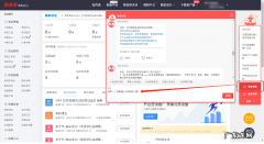 商家如何联系拼多多商家客服？官方会话会影响回复率吗？
