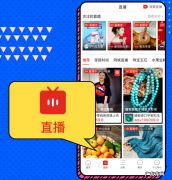 怎么样能够获取多多直播权限？哪些店铺商品不能进行多多直播？