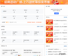 多多国际店铺如何开通多多进宝？没有“境内关联公司”信息能开通多多进宝吗？