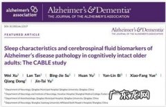 怎样才能住进华山医院看病 怎么正确睡觉华山医院