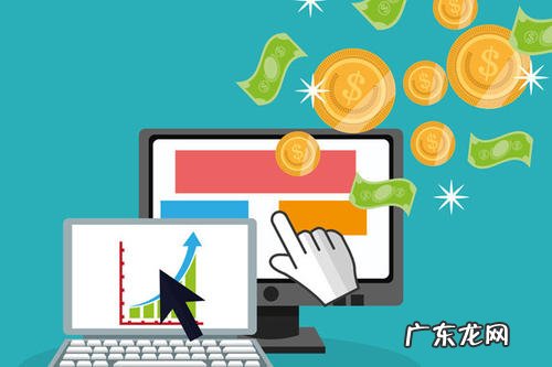 注册一个网店要多少钱?装修要多少钱?