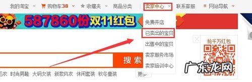 淘宝网店代理怎么开？经营有何技巧？