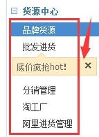 淘宝网店代理怎么开？经营有何技巧？