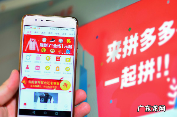 在拼多多日出300单!掌握了这4大技巧,销量直线上升