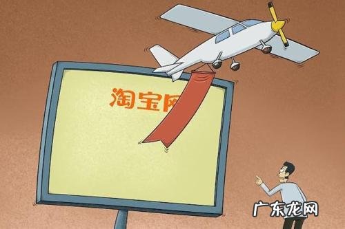 淘宝开店认证分为哪两种方式?具体如何操作?