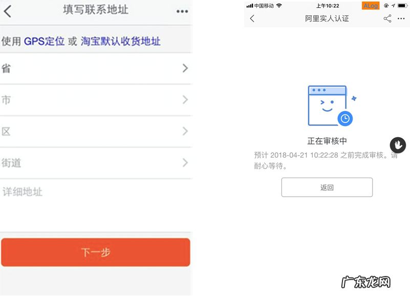 淘宝开店认证分为哪两种方式?具体如何操作?