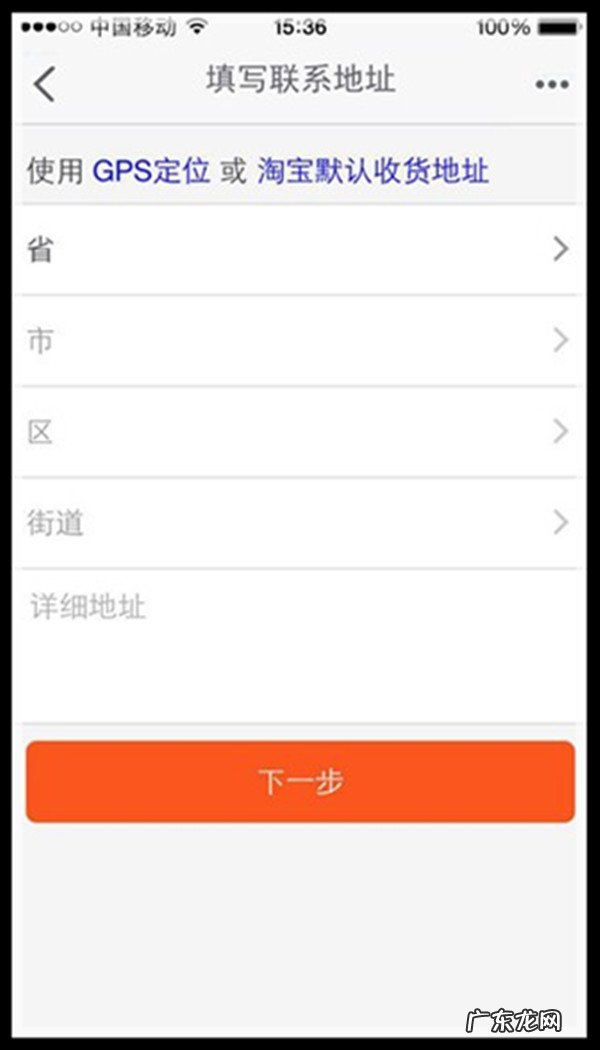 淘宝开店认证分为哪两种方式?具体如何操作?