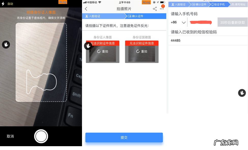 淘宝开店认证分为哪两种方式?具体如何操作?