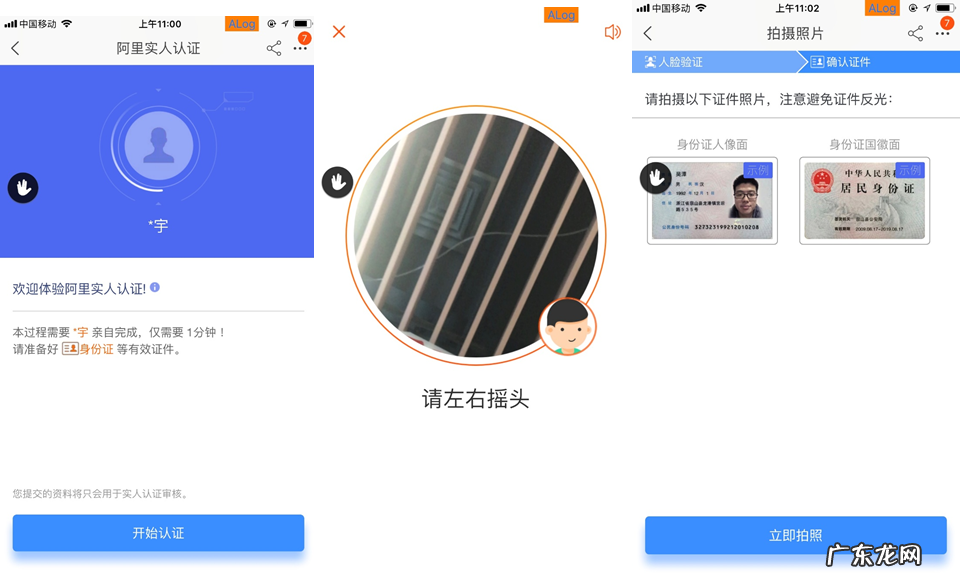 淘宝开店认证分为哪两种方式?具体如何操作?