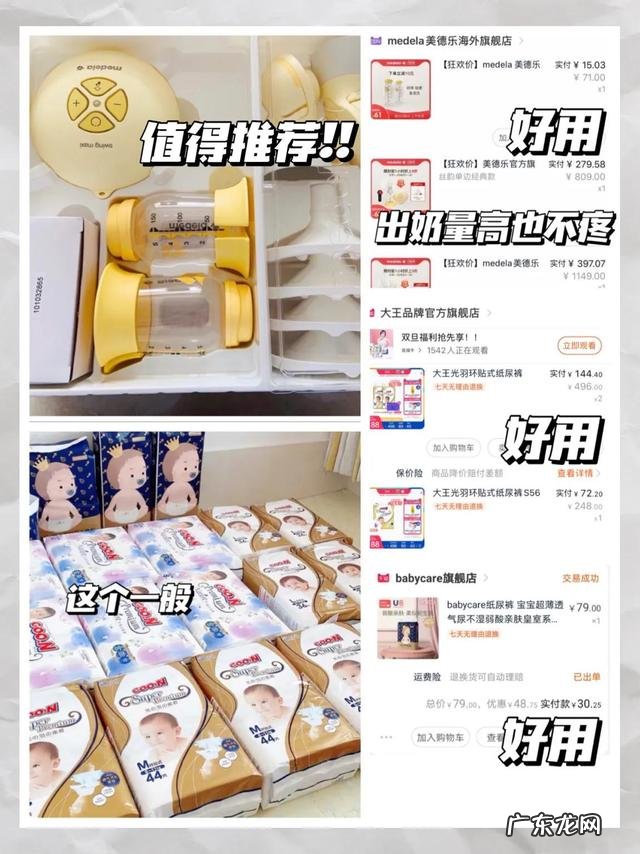 疫情还没结束，你现在感觉怎么样