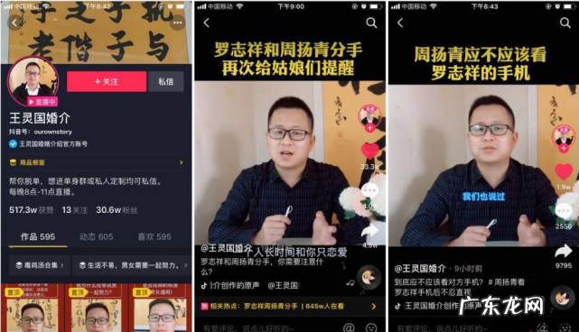 抖音文案写作技巧 抖音文案怎么写吸引人