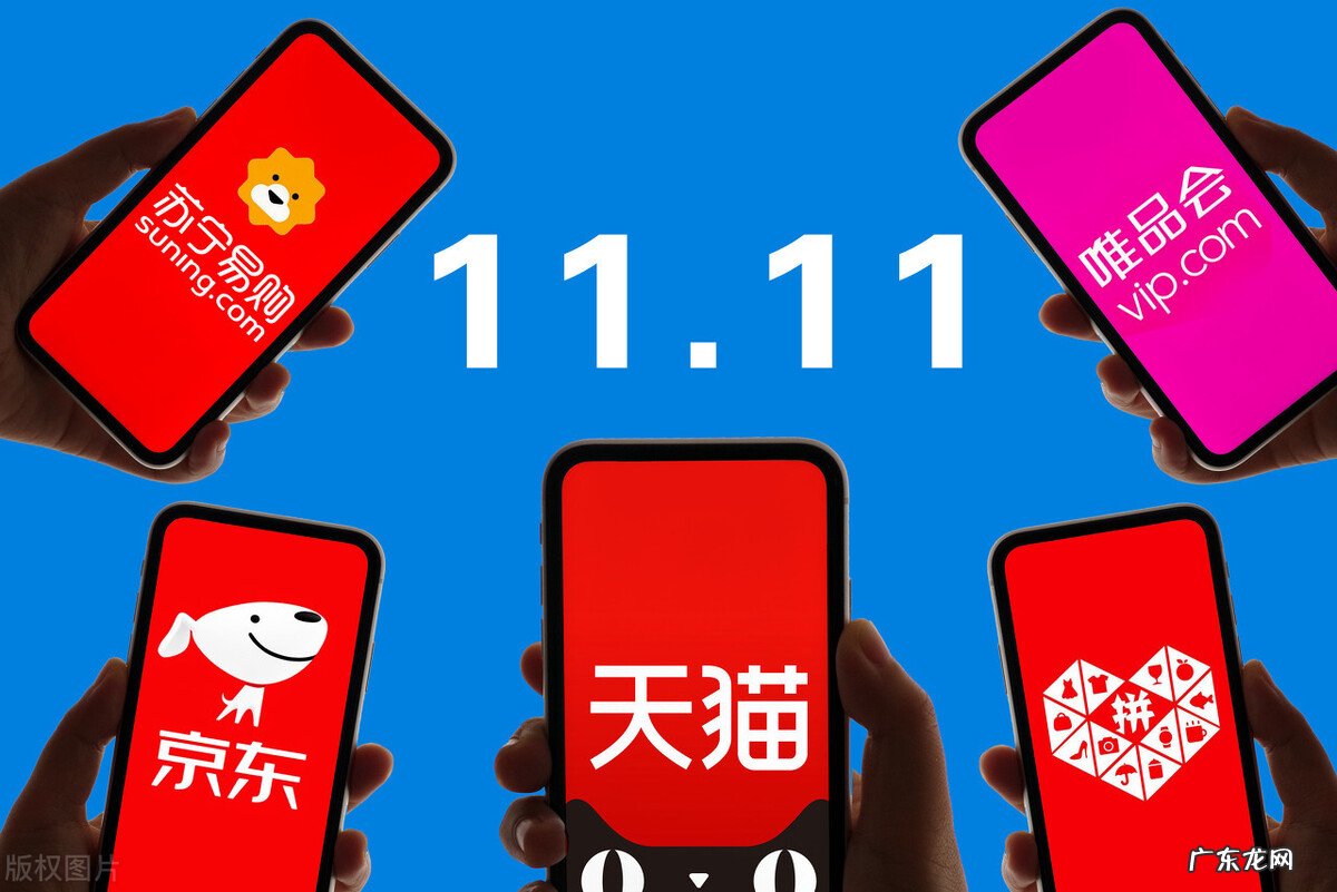 2020天猫双十一销售额是多少?