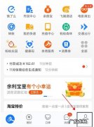 相互宝大病互助计划退出教程 怎样退出相互宝不再分摊