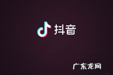 抖音小店怎样能不绑定主账号 抖音渠道号解除后可以再次绑定吗？有限制吗？抖音绑定对方渠道账号