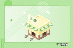 入驻京东开店需要什么条件？入驻要求介绍！