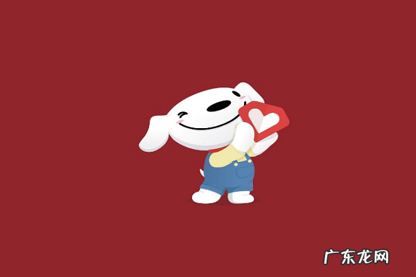 京东放心购退货收费不?放心购是什么意思?