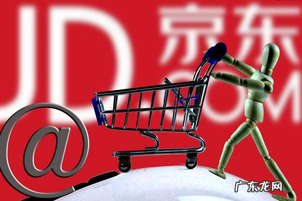 京东店铺装修教程具体是什么?