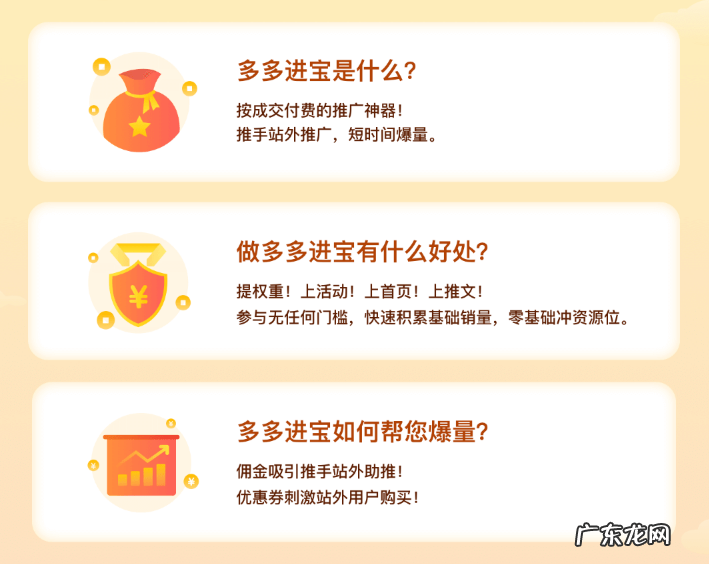 多多国际店铺开通多多进宝后为何无法充值?充值时提示转账失败怎么办?