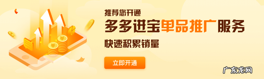 多多国际店铺开通多多进宝后为何无法充值?充值时提示转账失败怎么办?
