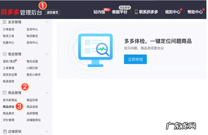 电商小伙月销10W的商品链接被下架!只因图片有问题!