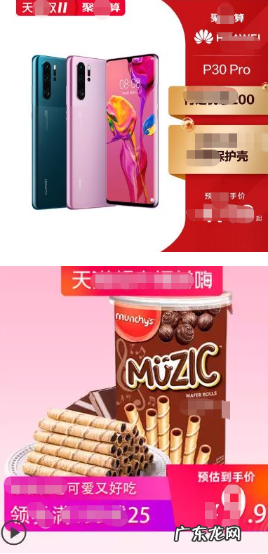 电商小伙月销10W的商品链接被下架!只因图片有问题!