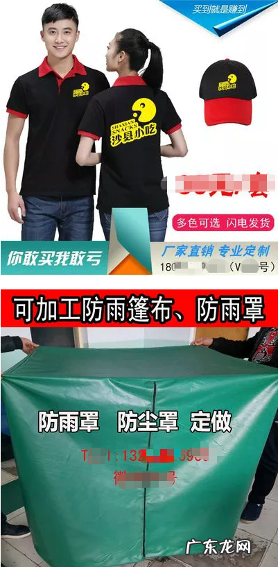 电商小伙月销10W的商品链接被下架!只因图片有问题!