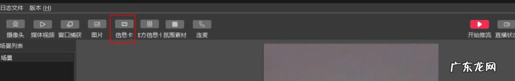 淘宝直播滚动条轮播条如何设置?要注意什么