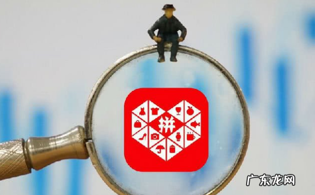 拼多多价格都这么低了，商家为什么还有钱赚？